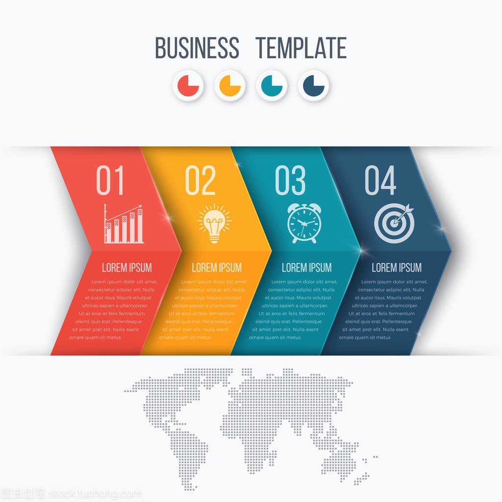 商务项目模板 从启动到成功的箭头指南