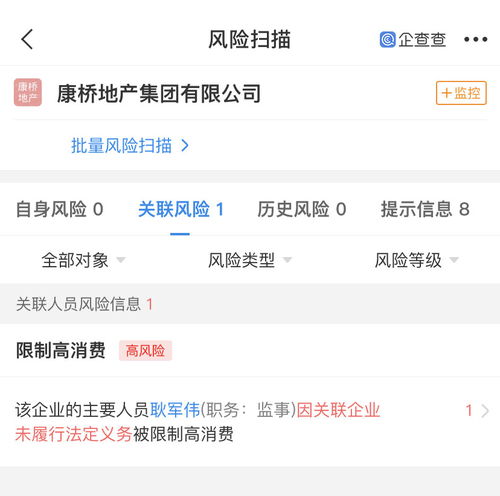 商务信息咨询 专业引领企业决策与发展