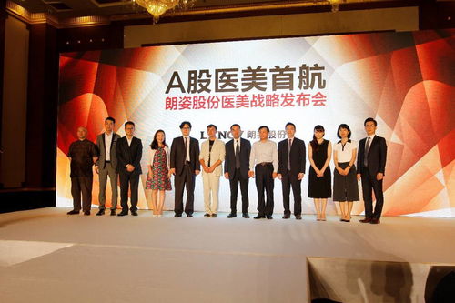 医美界奥斯卡启幕 米兰柏羽荣耀承办美沃斯大会，引领行业商务咨询新风向