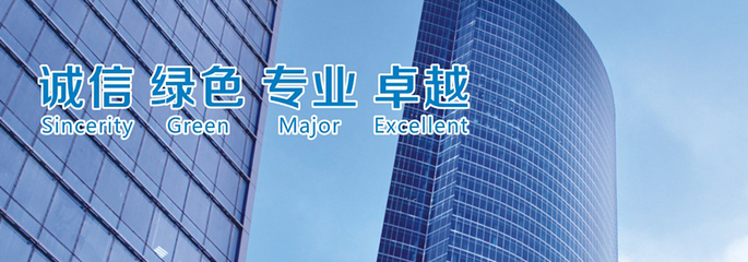 公司简介 专业的商务信息咨询服务